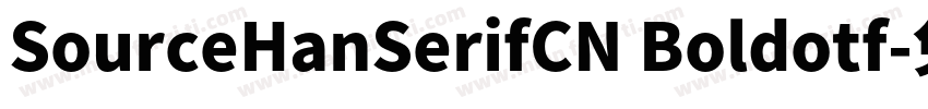 SourceHanSerifCN Boldotf字体转换